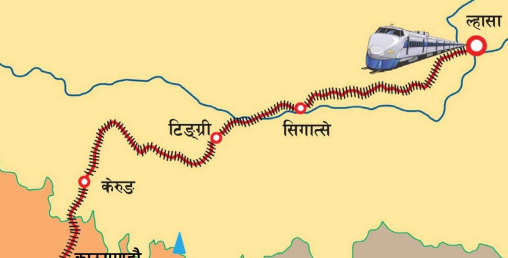केरुङ–काठमाडौं रेलको सम्भाव्यता अध्ययन तीन चरणमा हुने